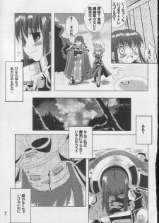 [S-FORCE (Raina, Ryouta, Serebi Ryousangata)] Daiseiten (Ragnarok Online) - page 6