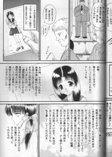 [Trap (Urano Mami)] Shoujo Kankin 2 - page 21