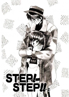 [Jouji Ichiretsu] Step! Step!! - page 20