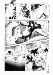 [Maeda Toshio] Urotsuki Douji Vol.2 - page 31