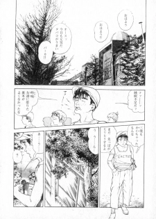 [Maeda Toshio] Urotsuki Douji Vol.2 - page 45