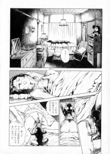 [Maeda Toshio] Urotsuki Douji Vol.2 - page 23