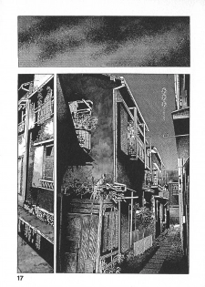 [Maeda Toshio] Urotsuki Douji Vol.4 - page 20
