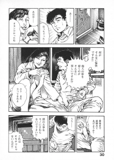 [Maeda Toshio] Urotsuki Douji Vol.4 - page 33