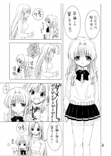 (C62) [Rabbits (Yamashita Masahiro)] Mukatsuki Teitoku 4 (Yotei) (Onegai Teacher) - page 3