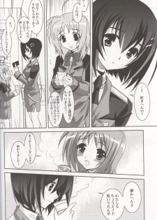 (SC38) [PLUM (Kanna)] Mahou Shoujo MAGICAL SEED JUSTICE (Mahou Shoujo Lyrical Nanoha) - page 19