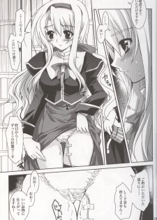 (SC38) [PLUM (Kanna)] Mahou Shoujo MAGICAL SEED JUSTICE (Mahou Shoujo Lyrical Nanoha) - page 8