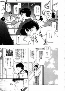 [Tenyou] Oneechantachi ga Yatte Kuru 1 - page 31