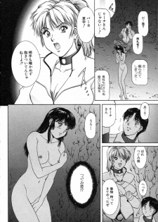 [Tenyou] Oneechantachi ga Yatte Kuru 1 - page 36