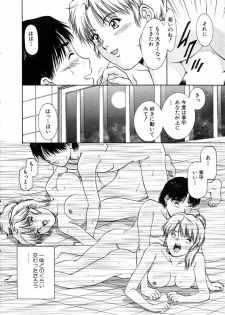 [Tenyou] Oneechantachi ga Yatte Kuru 1 - page 20