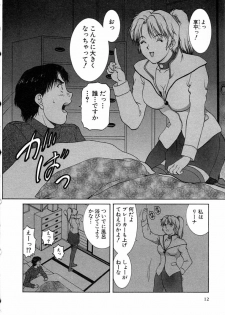 [Tenyou] Oneechantachi ga Yatte Kuru 1 - page 12
