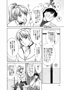 [Tenyou] Oneechantachi ga Yatte Kuru 1 - page 38