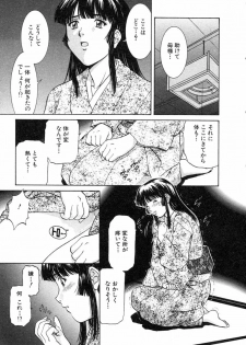[Tenyou] Oneechantachi ga Yatte Kuru 1 - page 41