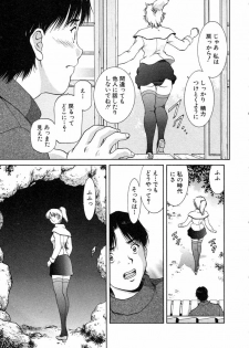[Tenyou] Oneechantachi ga Yatte Kuru 1 - page 25