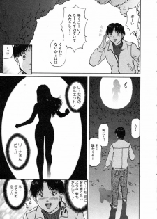 [Tenyou] Oneechantachi ga Yatte Kuru 1 - page 33