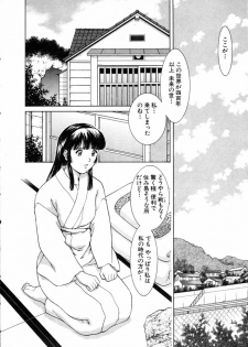 [Tenyou] Oneechantachi ga Yatte Kuru 1 - page 50