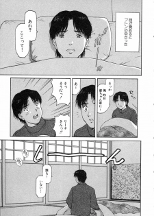 [Tenyou] Oneechantachi ga Yatte Kuru 1 - page 21