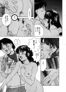 [Tenyou] Oneechantachi ga Yatte Kuru 1 - page 35