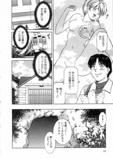 [Tenyou] Oneechantachi ga Yatte Kuru 1 - page 32