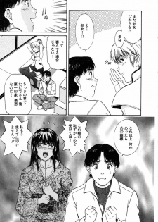 [Tenyou] Oneechantachi ga Yatte Kuru 1 - page 39