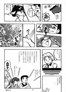 [Utattegoo] Shinsengumi Sanjyou!! Supattsuko no Gyakushuu!! (Tobe! Isami) - page 26