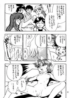 [Utattegoo] Shinsengumi Sanjyou!! Supattsuko no Gyakushuu!! (Tobe! Isami) - page 29