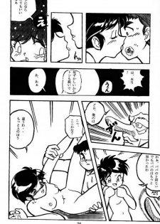 [Utattegoo] Shinsengumi Sanjyou!! Supattsuko no Gyakushuu!! (Tobe! Isami) - page 25