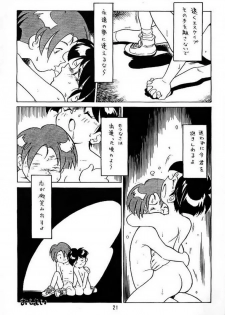[Utattegoo] Shinsengumi Sanjyou!! Supattsuko no Gyakushuu!! (Tobe! Isami) - page 20