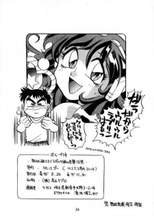 [Utattegoo] Shinsengumi Sanjyou!! Supattsuko no Gyakushuu!! (Tobe! Isami) - page 32