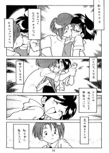 [Utattegoo] Shinsengumi Sanjyou!! Supattsuko no Gyakushuu!! (Tobe! Isami) - page 15