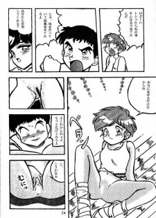 [Utattegoo] Shinsengumi Sanjyou!! Supattsuko no Gyakushuu!! (Tobe! Isami) - page 23