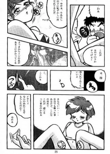 [Utattegoo] Shinsengumi Sanjyou!! Supattsuko no Gyakushuu!! (Tobe! Isami) - page 24