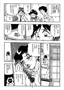 [Utattegoo] Shinsengumi Sanjyou!! Supattsuko no Gyakushuu!! (Tobe! Isami) - page 6