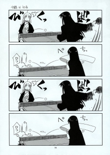 (C63) [Atelier Ms (Satsuki Mikazu)] Takkyu Onsen (Kizuato) - page 15