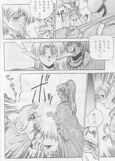 (C44) [METAL ( Sengoku -kun)] Sengoku (Record of Lodoss War, Sailor Moon) - page 21