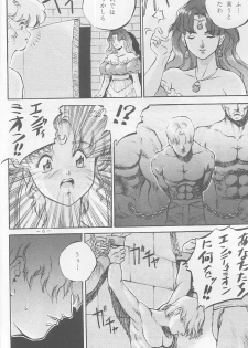 (C44) [METAL ( Sengoku -kun)] Sengoku (Record of Lodoss War, Sailor Moon) - page 5