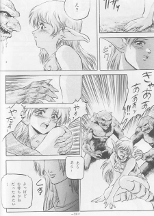 (C44) [METAL ( Sengoku -kun)] Sengoku (Record of Lodoss War, Sailor Moon) - page 23