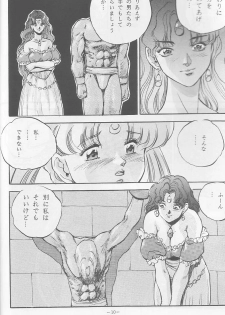 (C44) [METAL ( Sengoku -kun)] Sengoku (Record of Lodoss War, Sailor Moon) - page 9