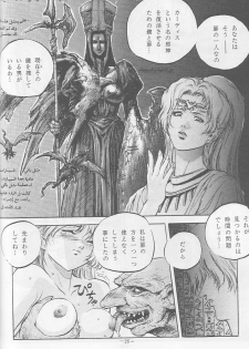 (C44) [METAL ( Sengoku -kun)] Sengoku (Record of Lodoss War, Sailor Moon) - page 25