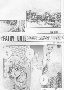 (C44) [METAL ( Sengoku -kun)] Sengoku (Record of Lodoss War, Sailor Moon) - page 18