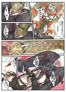 [Under Control] Lolipop (Bayonetta) [Inmou] - page 16