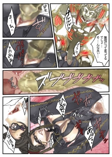 [Under Control] Lolipop (Bayonetta) [Paipan] - page 16