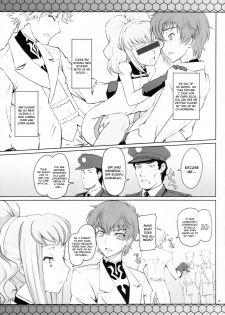 (C74) [Zi (Mutsuki Ginji)] CodeBLUE (CODE GEASS: Lelouch of the Rebellion) [English] {doujin-moe.us} - page 13