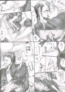 (C71) [Chi to Hone (Sola Kamui)] FILL HER UP (Bleach) - page 10