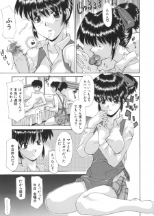 [Izawa Shinichi] Hana*Cupid - page 25
