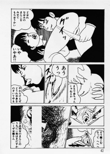 [Hiromori Shinobu] Nemuccha Iya Yo - page 43