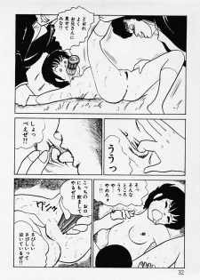 [Hiromori Shinobu] Nemuccha Iya Yo - page 33