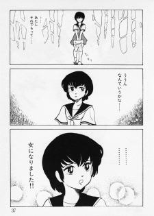 [Hiromori Shinobu] Nemuccha Iya Yo - page 38