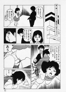 [Hiromori Shinobu] Nemuccha Iya Yo - page 42
