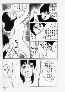 [Hiromori Shinobu] Nemuccha Iya Yo - page 48